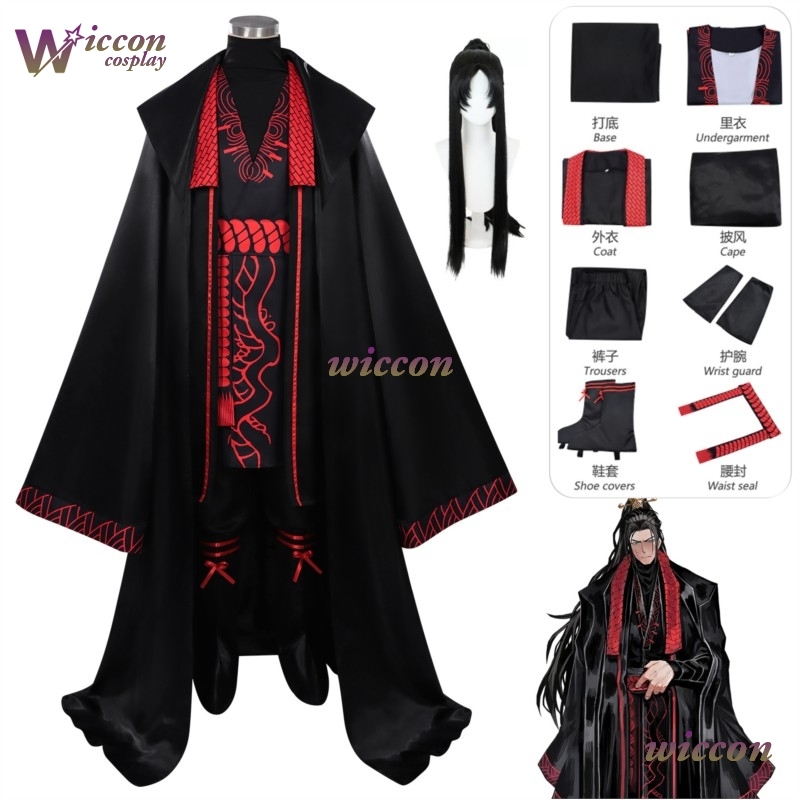 Party Games Company - YouK Limbus Company Jia Qiu Cosplay
