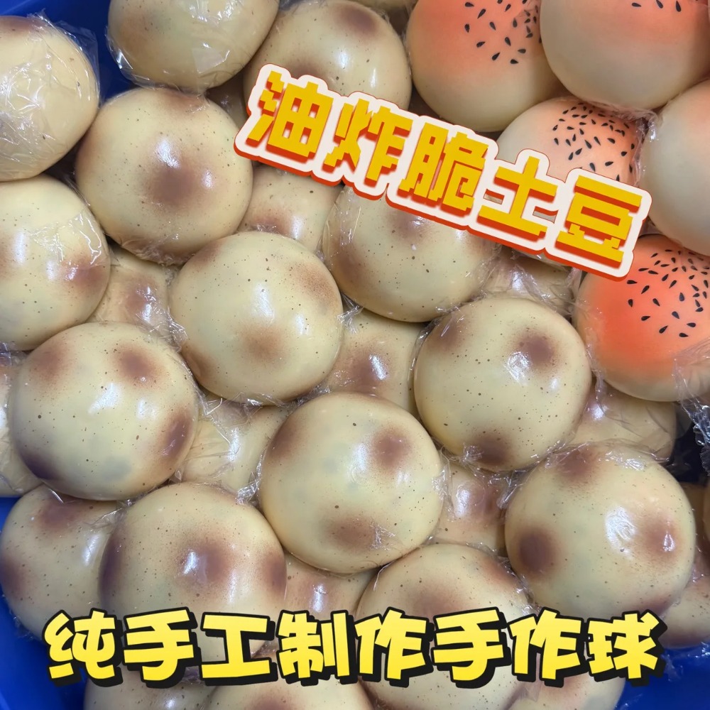Fried Potato Shaped Squishy To - đánh giá và giá Party Games For Adults
