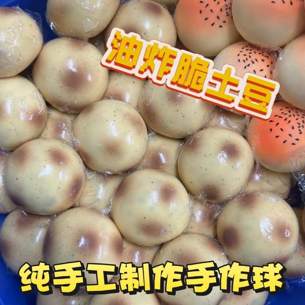 Fried Potato Shaped Squishy To - đánh giá và giá Party Games For Adults