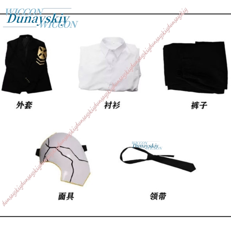 Mask Company Black Daily Party - đánh giá và giá Party Games Company