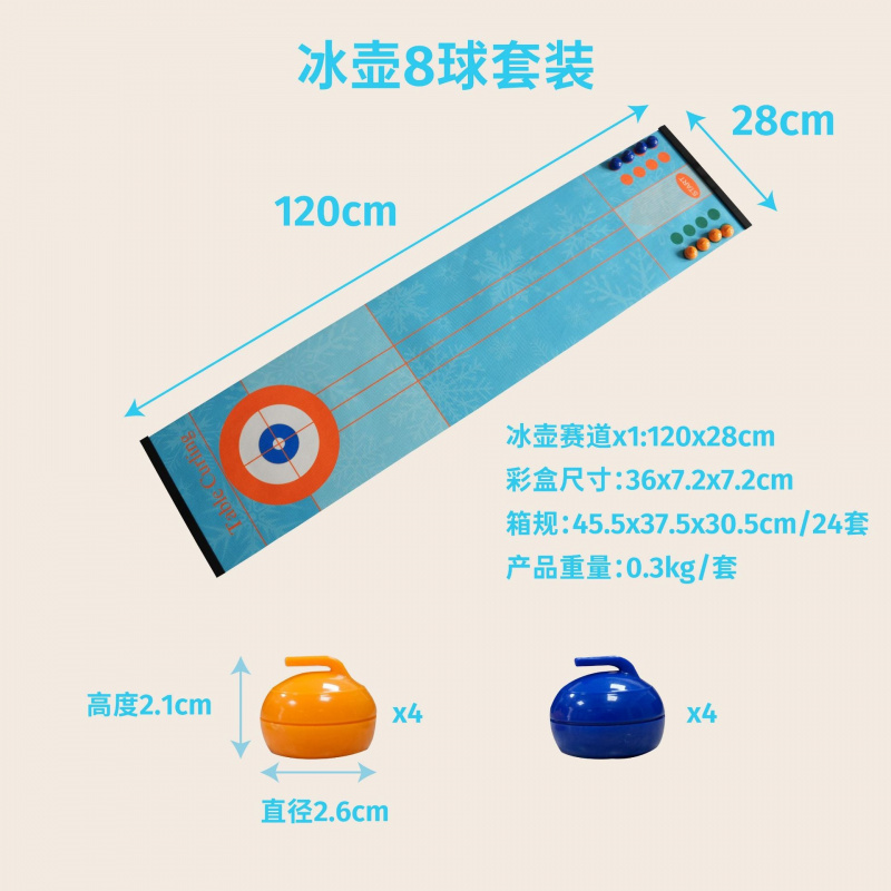 Curling Tabletop Game Set, Min - đánh giá và giá Party Games For Adults